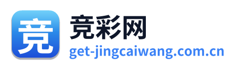 竞彩网